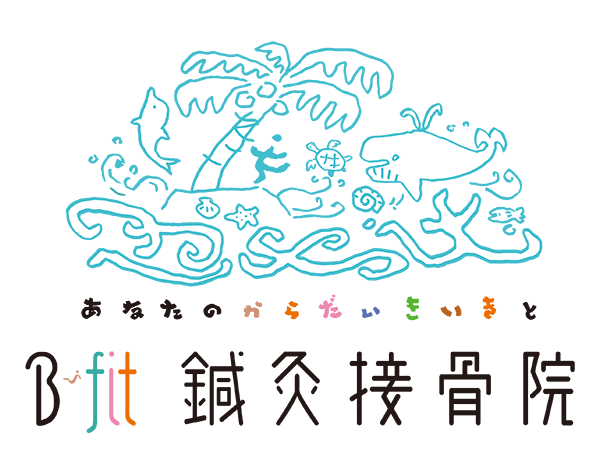 Bーfit鍼灸接骨院ロゴ